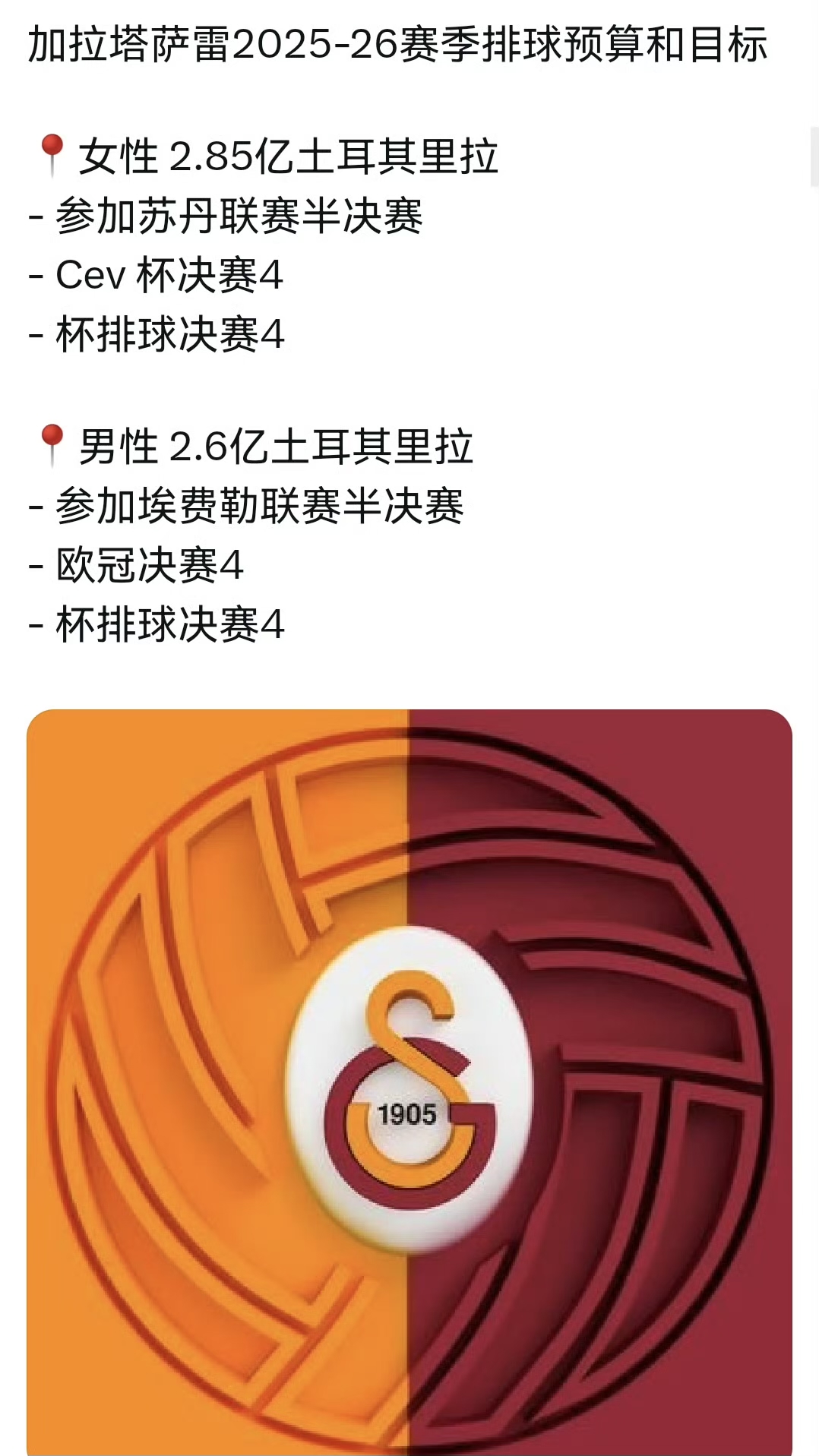 开云体育-意大利杯赛程吃紧；布拉加今晚豪取连胜；态度坚定；数据层面出现新趋势的简单介绍