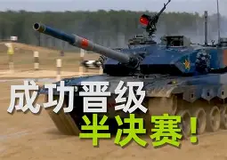 关于常规赛巅峰对决！吴越独角兽队惊险晋级陇右鲨队队，橄榄球赛场再起波澜；韧性比赛的样板的信息