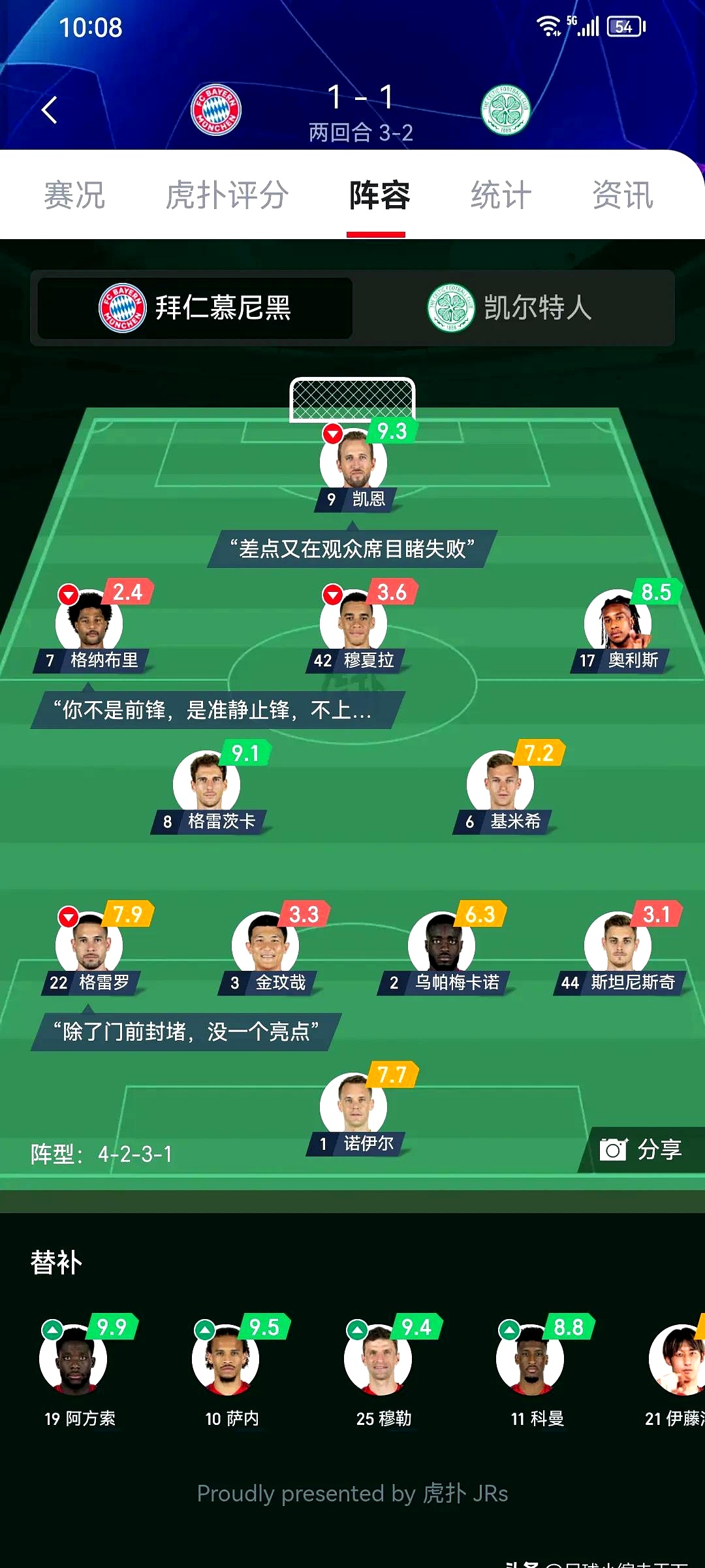  费德勒在范尼执教下4场4球 