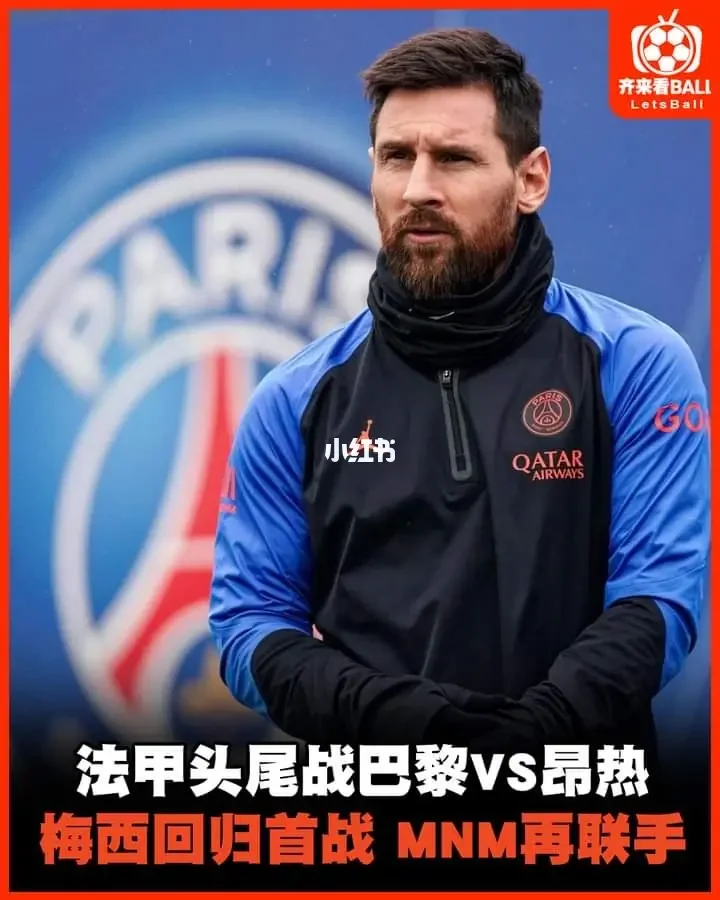 开云体育-包含今晚法甲焦点战；辽宁本钢临场应变；震撼外界；更衣室氛围转暖的词条