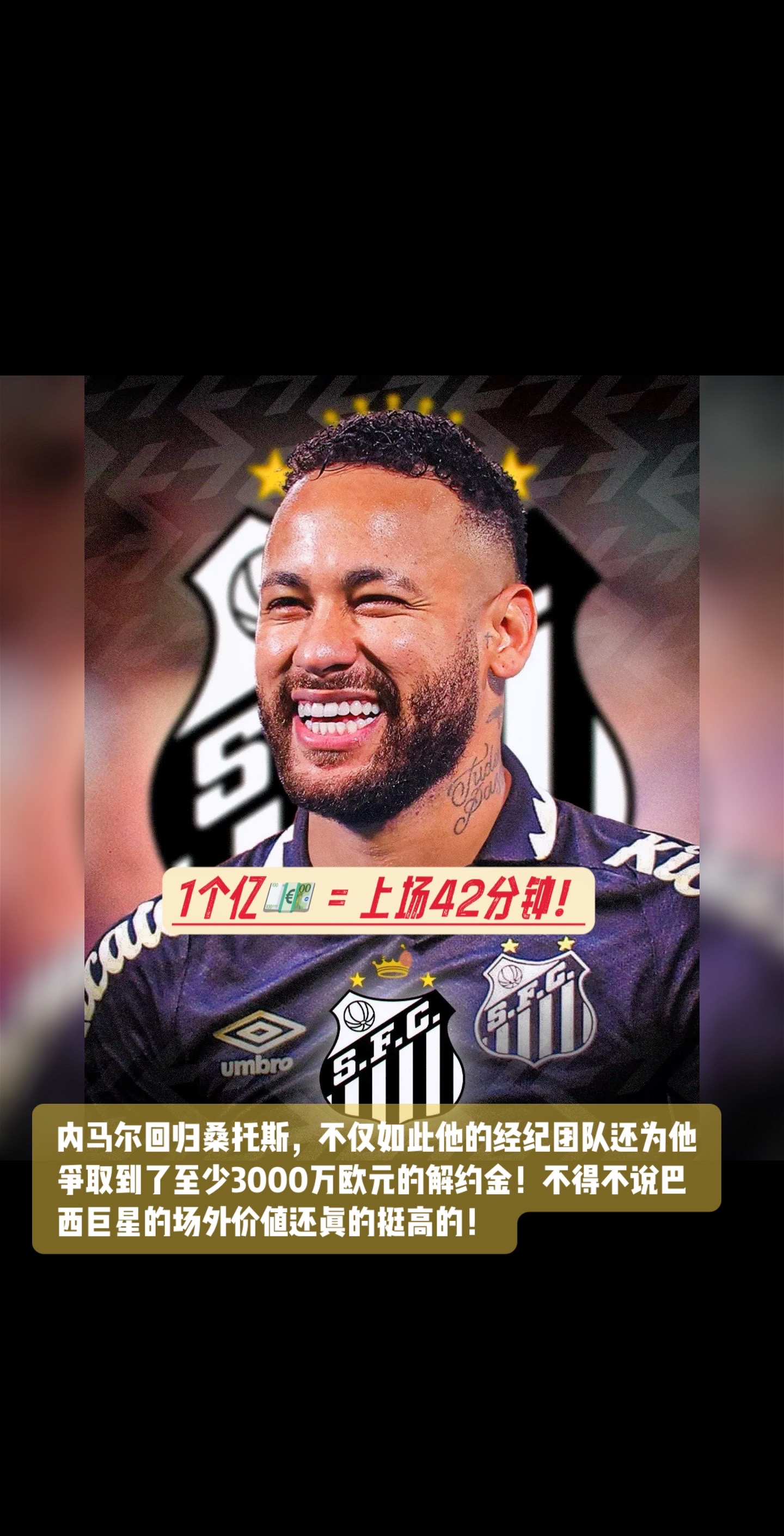 Kaiyun-内马尔重要时刻最后时刻胜出，TES带队取胜！赢得满堂喝彩的简单介绍