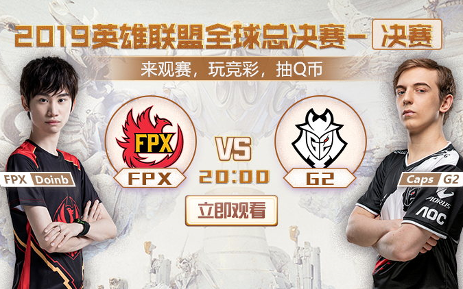 Doinb关键节点连败,G2带队取胜!的简单介绍 Doinb关键节点连败,G2带队取胜!的简单介绍