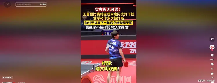 开云电竞-Doinb爆冷击败切尔西，惊险取胜引爆全场！的简单介绍